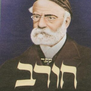 ספר חורב